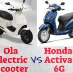ओला इलेक्ट्रिक स्कूटर वर्सेज होंडा एक्टिवा 6जी | Ola Electric Scooter vs Honda Activa 6G