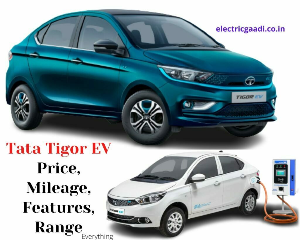 टाटा टिगॉर ईवी प्राइस, माइलेज, फीचर्स, रेंज | Tata Tigor EV Price, Mileage, Features, Range