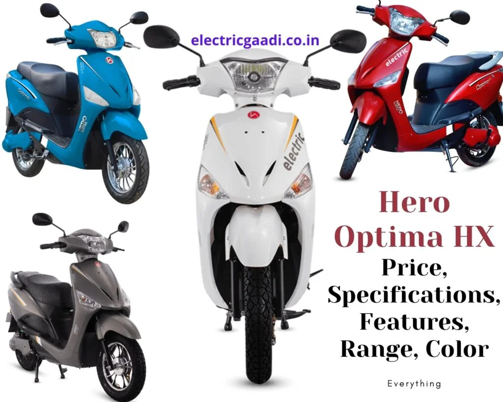 हीरो ऑप्टिमा एच एक्स मूल्य, निर्दिष्टीकरण, सुविधाएँ, रेंज, रंग | Hero Optima HX Price, Specifications, Features, Range, Color