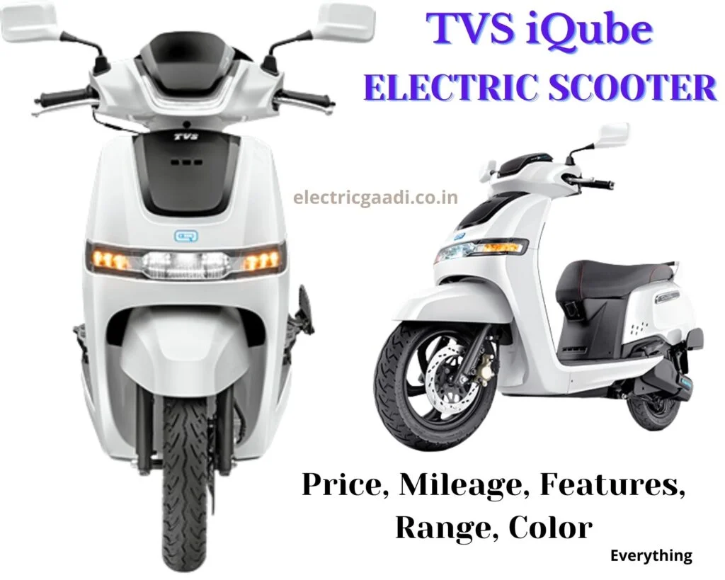 टीवीएस आईक्यूब इलेक्ट्रिक स्कूटर कीमत, स्पेसिफिकेशन, फीचर्स | TVS iQube Electric Scooter Price, Specification, Features