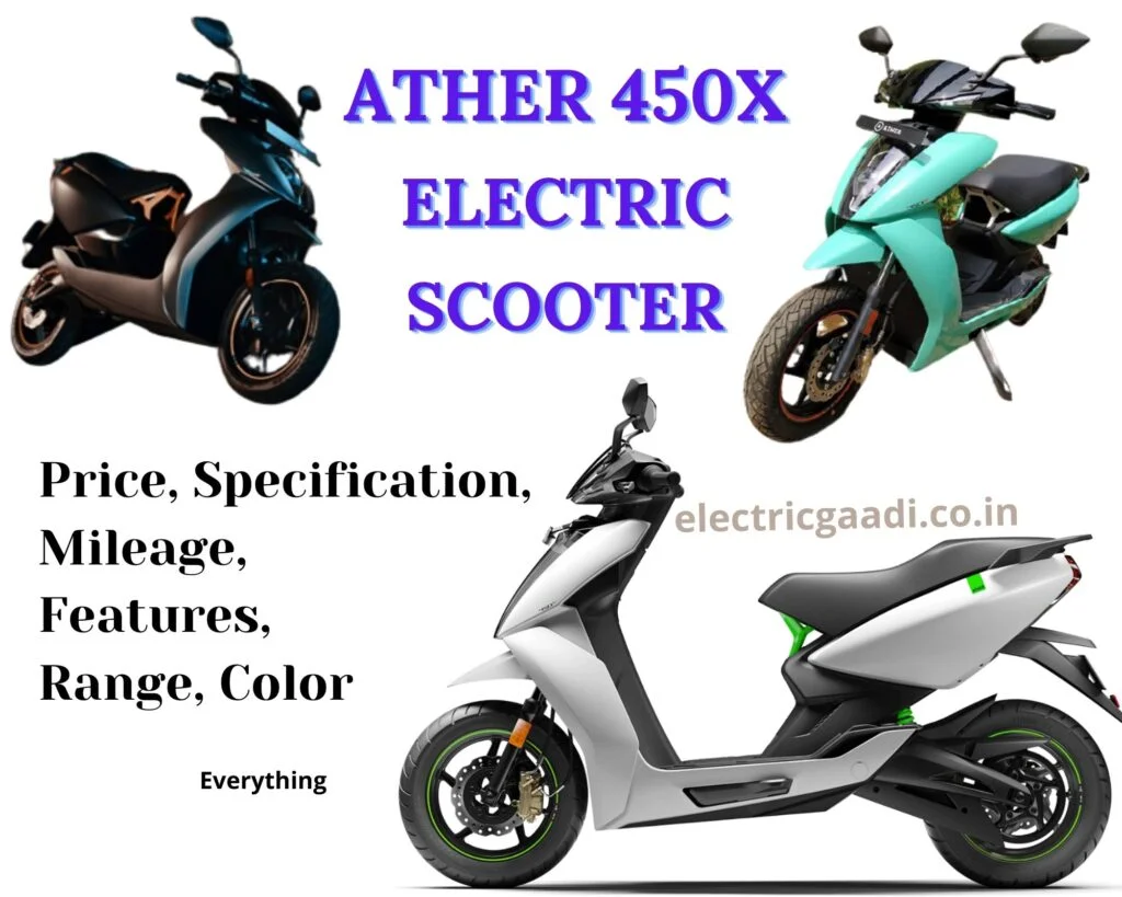 एथर 450 एक्स कीमत, स्पेसिफिकेशन, फीचर्स | Ather 450X Price, Specification, Features