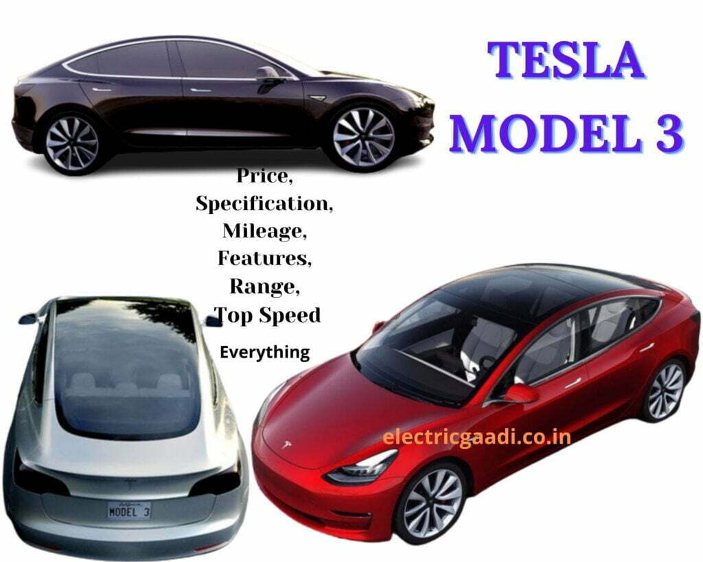 टेस्ला मॉडल 3 कीमत, स्पेसिफिकेशन, फीचर्स | Tesla Model 3 Price, Specification, Features