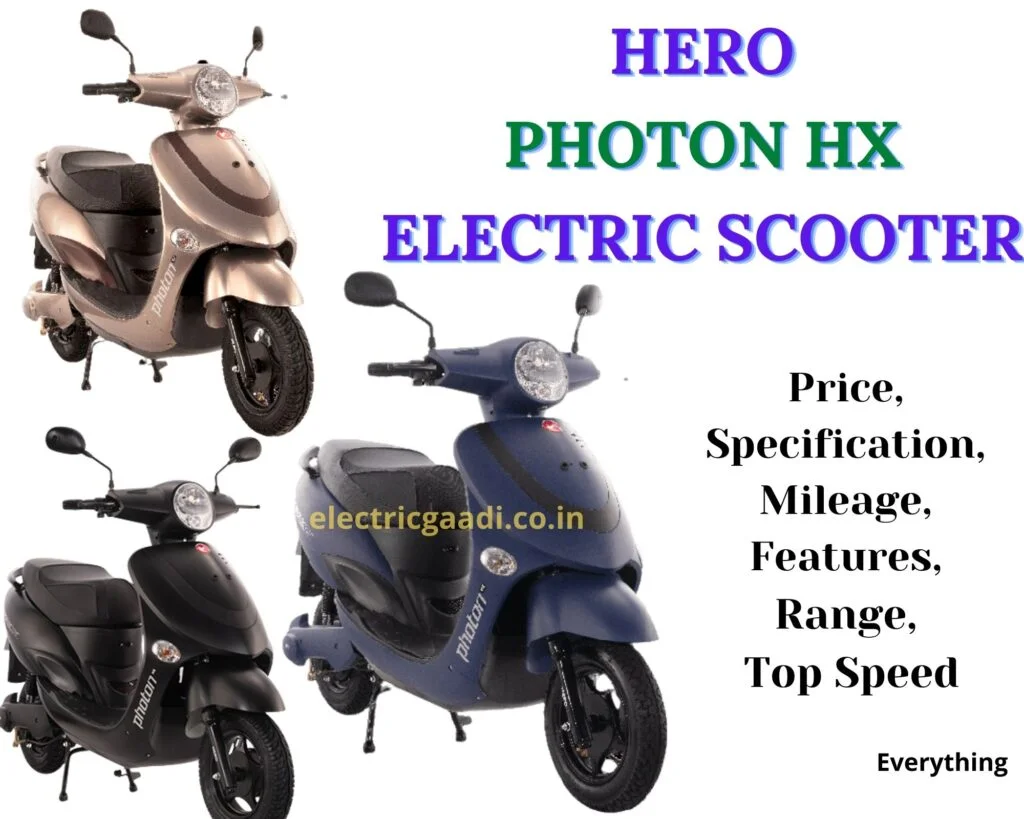 हीरो फोटोन एचएक्स कीमत, फीचर्स, स्‍पेसिफिकेशन | Hero Photon HX Price, Features, Specification