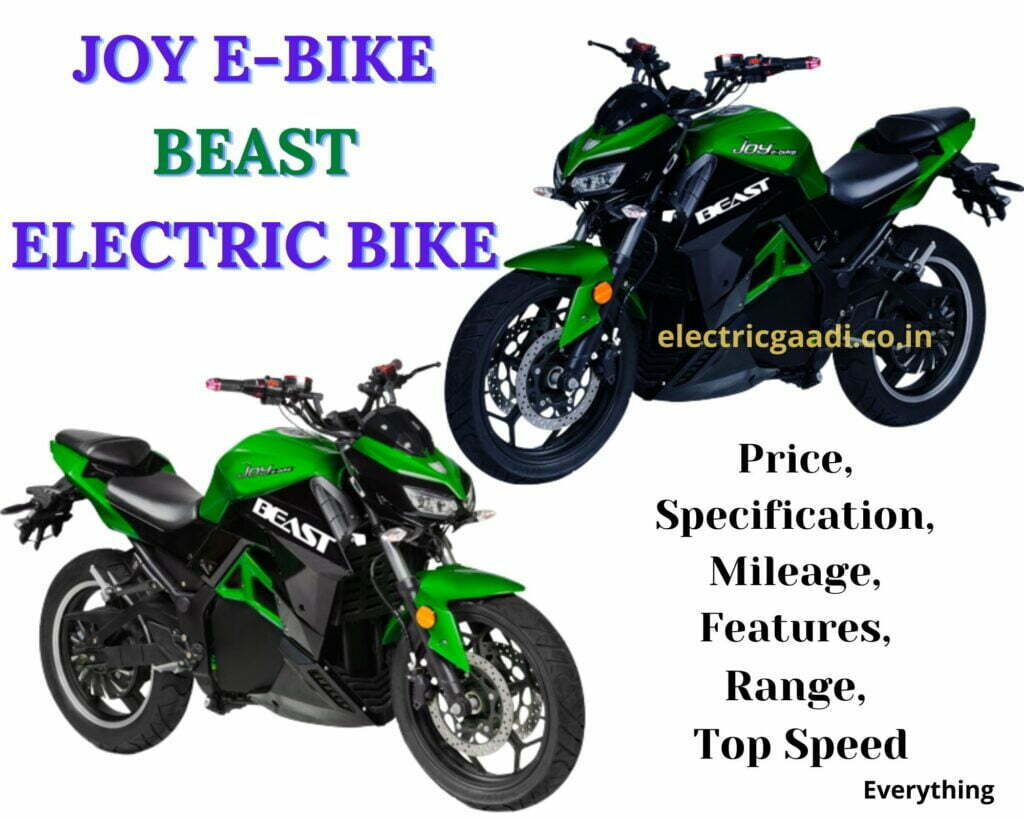 जॉय ई-बाइक बीस्ट कीमत, स्पेसिफिकेशन, फीचर्स | Joy E-Bike Beast Price, Specification, Features