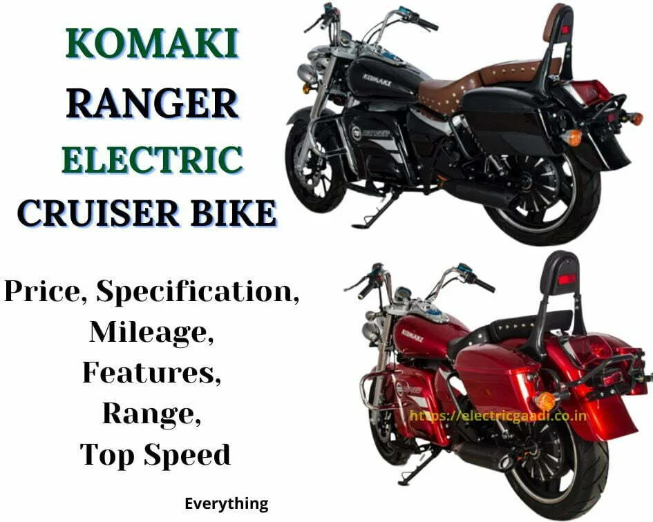 कोमाकी रेंजर इलेक्ट्रिक क्रूजर बाइक रिव्‍यु । Komaki Ranger Electric Cruiser Bike Review