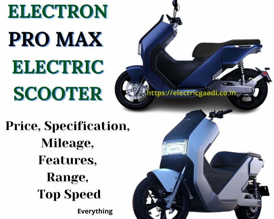 इलेक्ट्रॉन प्रो मैक्स कीमत, रिव्‍यू, फीचर्स । Electron Pro Max Price, Review, Features