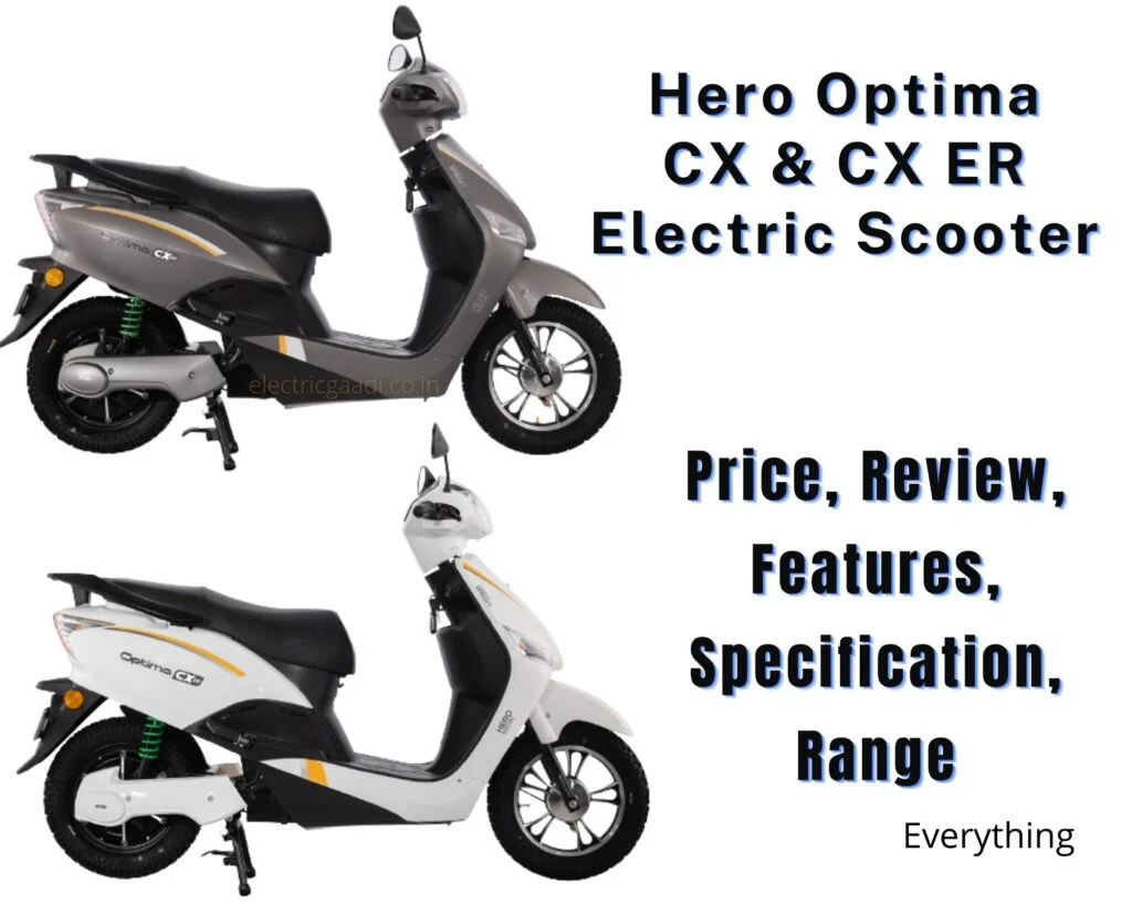 हीरो ऑप्टिमा CX ER कीमत, फीचर्स, रिव्‍यु | Hero Optima CX ER Price, Features, Review