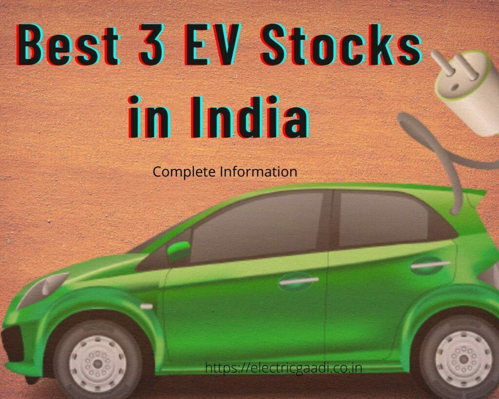 बेस्‍ट इलेक्‍ट्रिक व्‍हीकल स्टॉक्स । Best Electric Vehicle Stocks in India