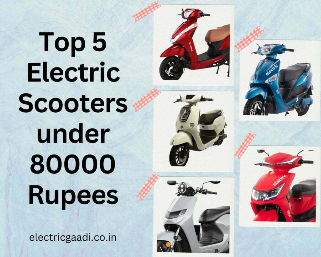 भारत की टॉप 5 बेस्टe इलेक्ट्रि क स्कूचटर । Top 5 Electric Scooters under 80000