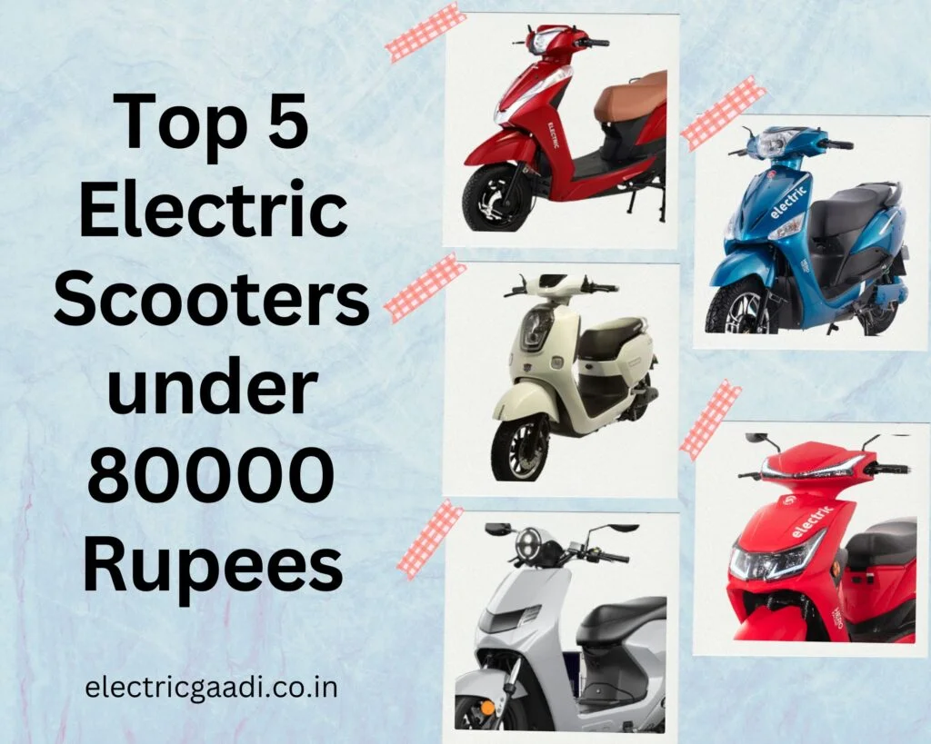 भारत की टॉप 5 बेस्टe इलेक्ट्रि क स्कूचटर । Top 5 Electric Scooters under 80000