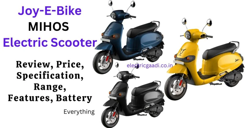 जॉय ई-बाइक मिहोस रिव्यू्, कीमत, फीचर्स । Joy-E-Bike Mihos Review, Price, Features